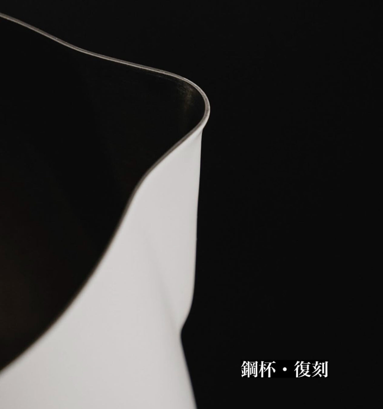 #06 Round Spout Pitcher - LIWEI